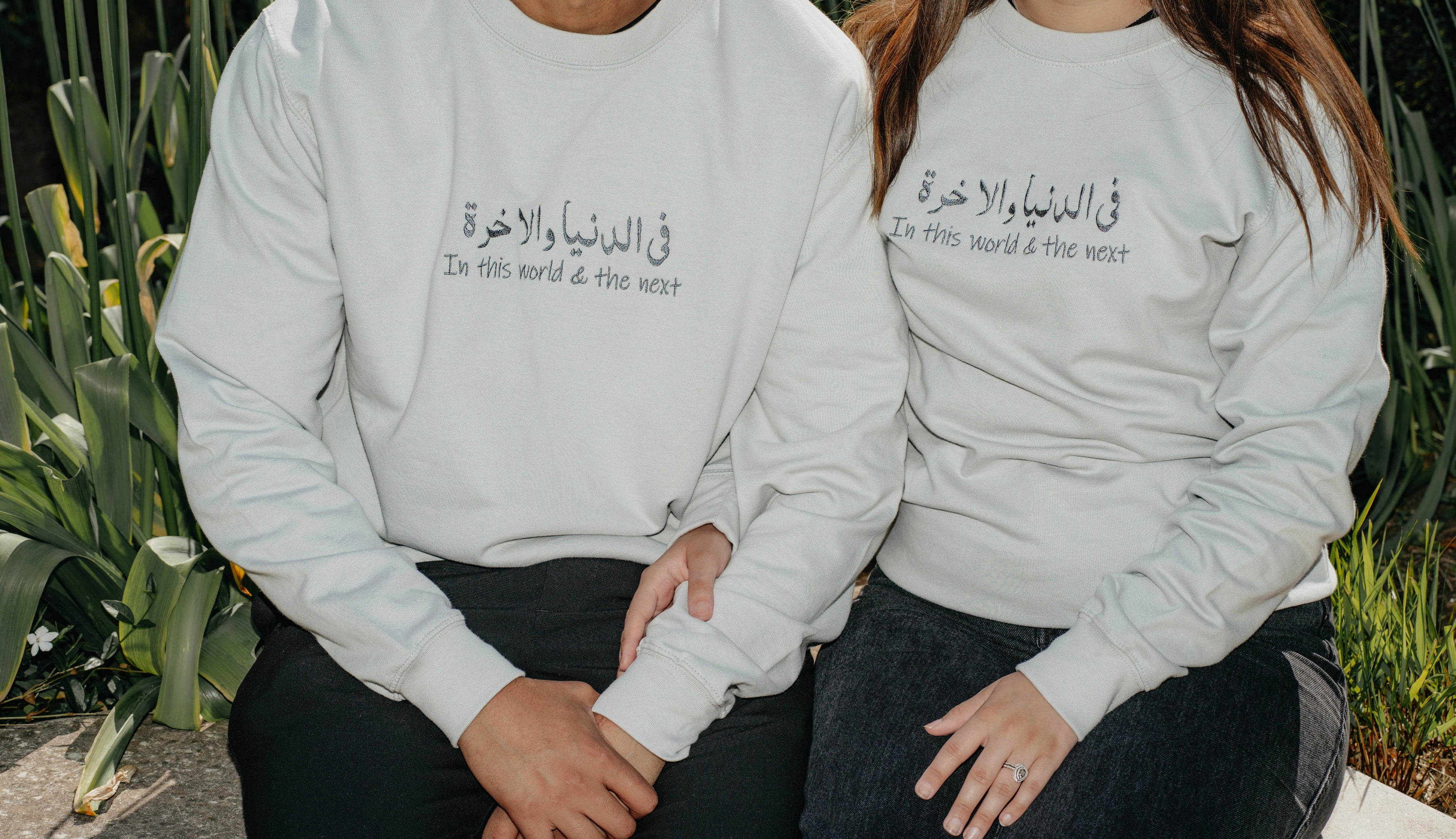 His and Hers