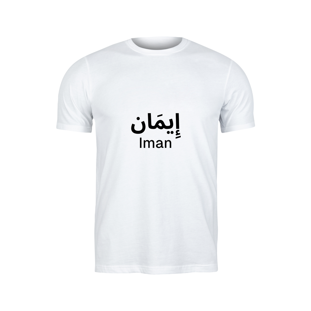 Custom Name Vinyl Adult T-Shirt