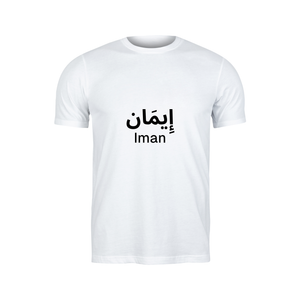 Custom Name Vinyl Adult T-Shirt