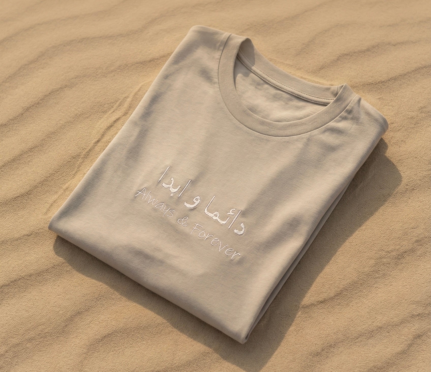 Da imun wa Abadan T-Shirt