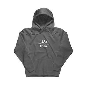 Custom Name Vinyl Adult Hoodie