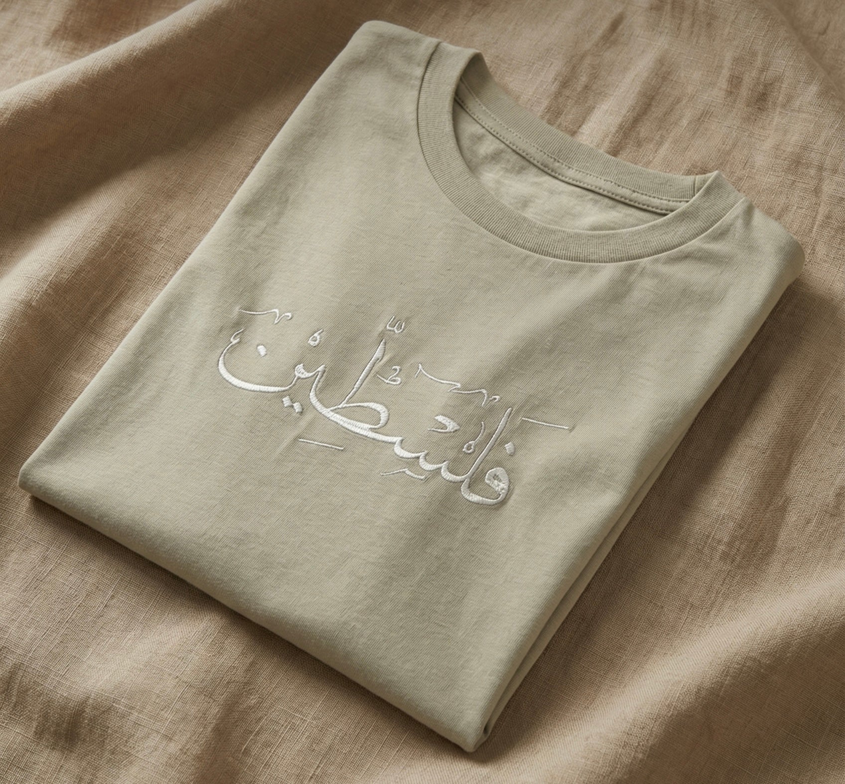 Palestine T-Shirt