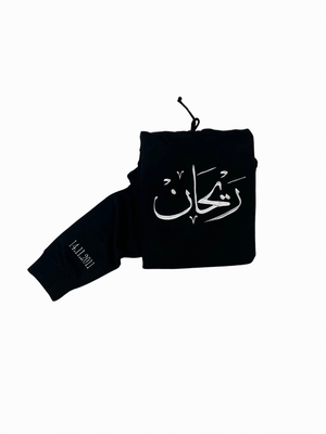 Custom Name Embroidery Adult Hoodie