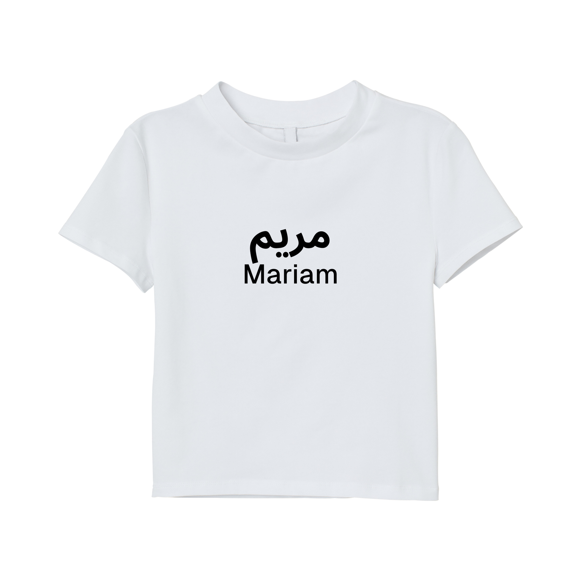 Custom Name Vinyl Kids T-Shirt