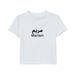 Custom Name Vinyl Kids T-Shirt