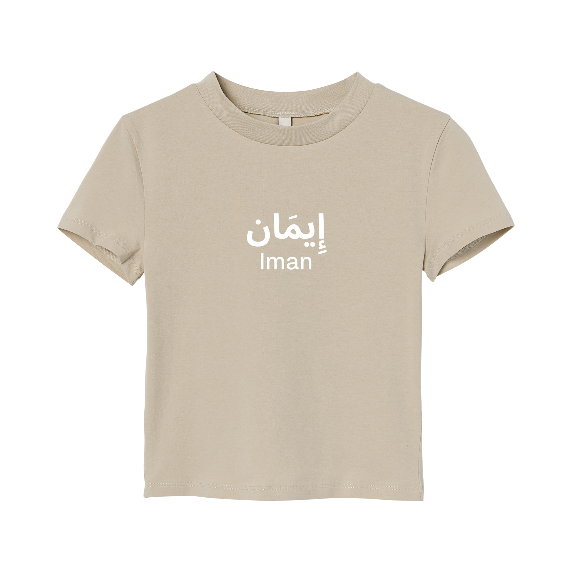Custom Name Vinyl Kids T-Shirt