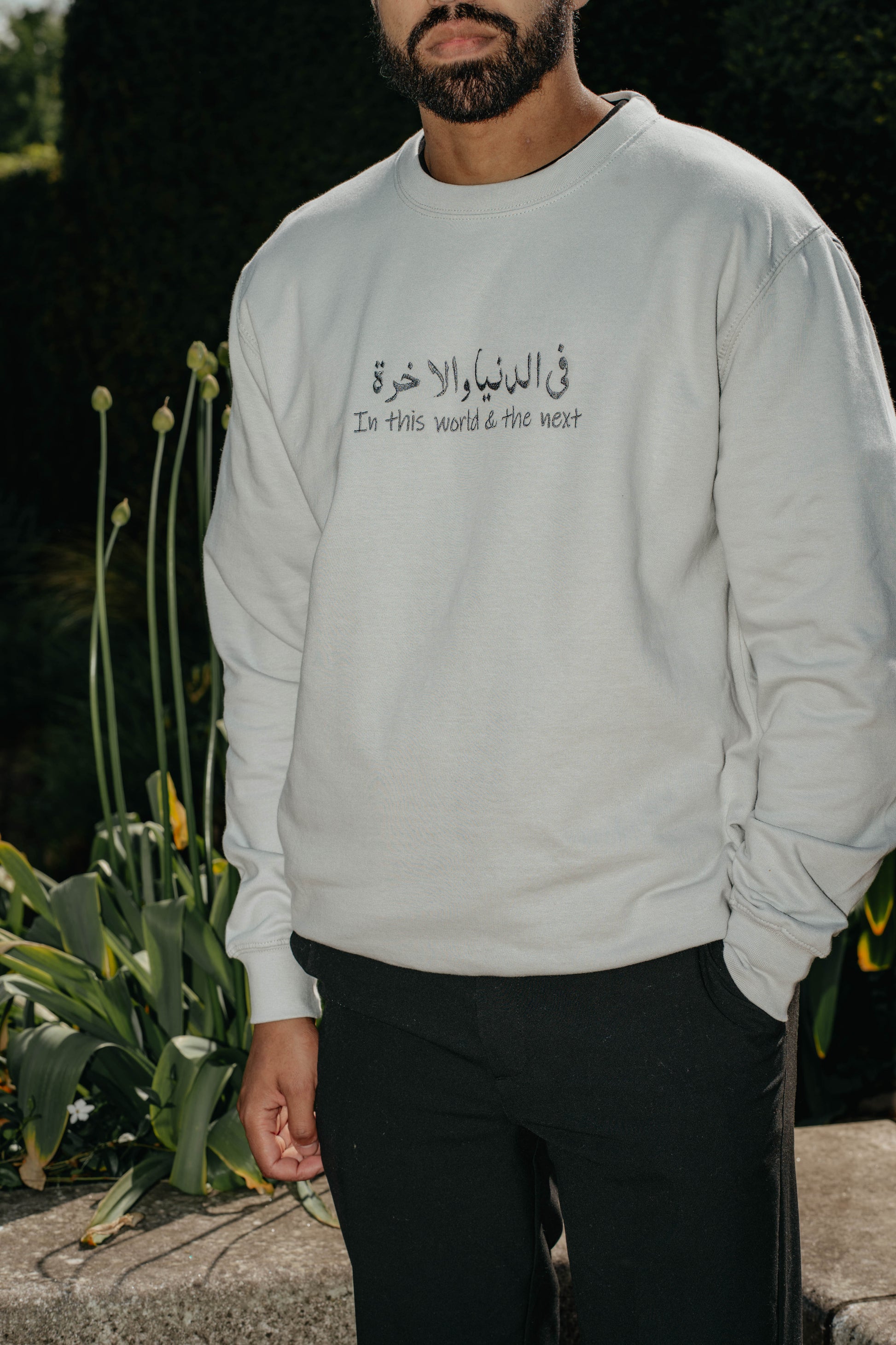 Fidunya Wal Akhira Sweatshirt