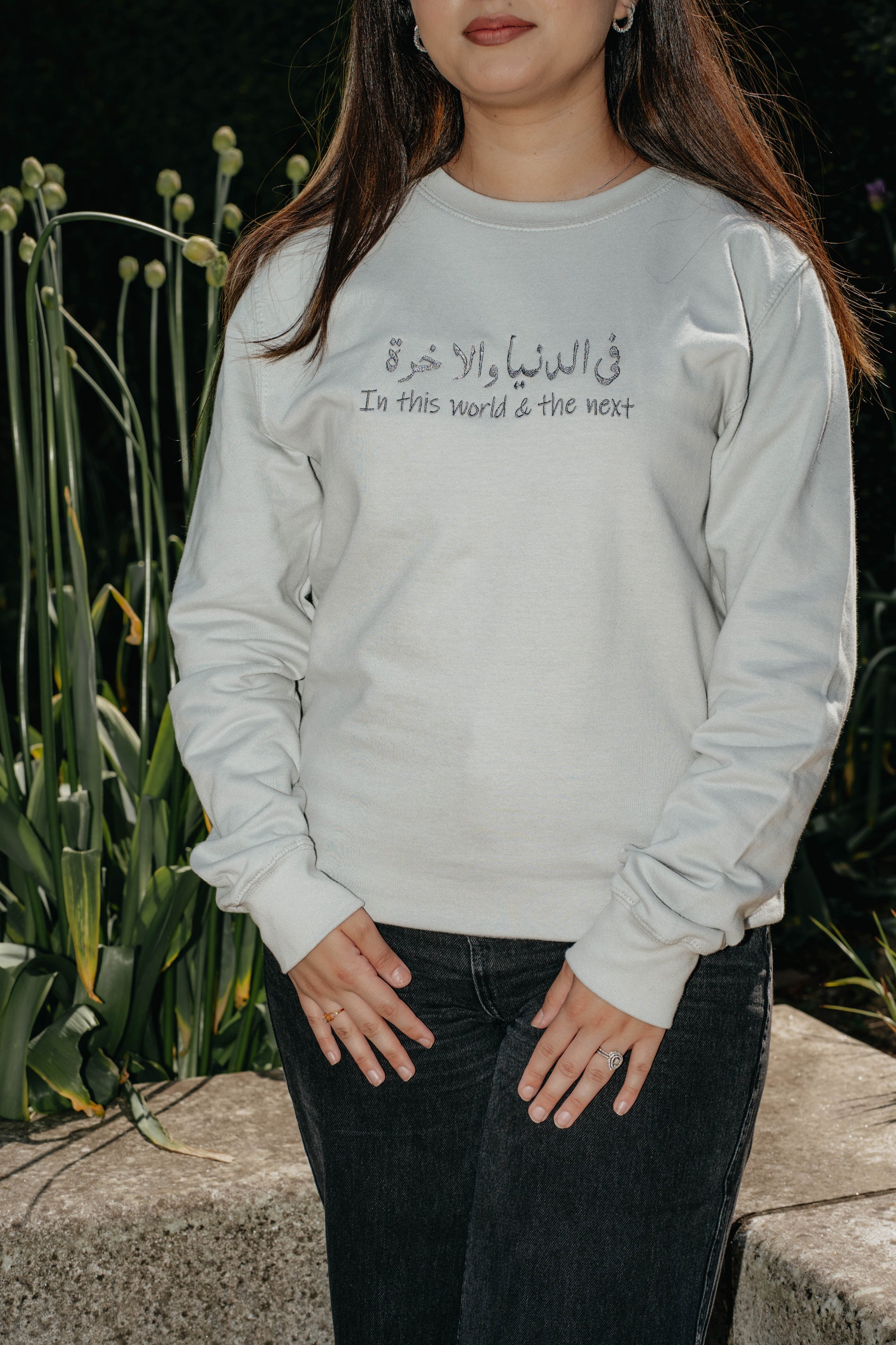 Fidunya Wal Akhira Sweatshirt