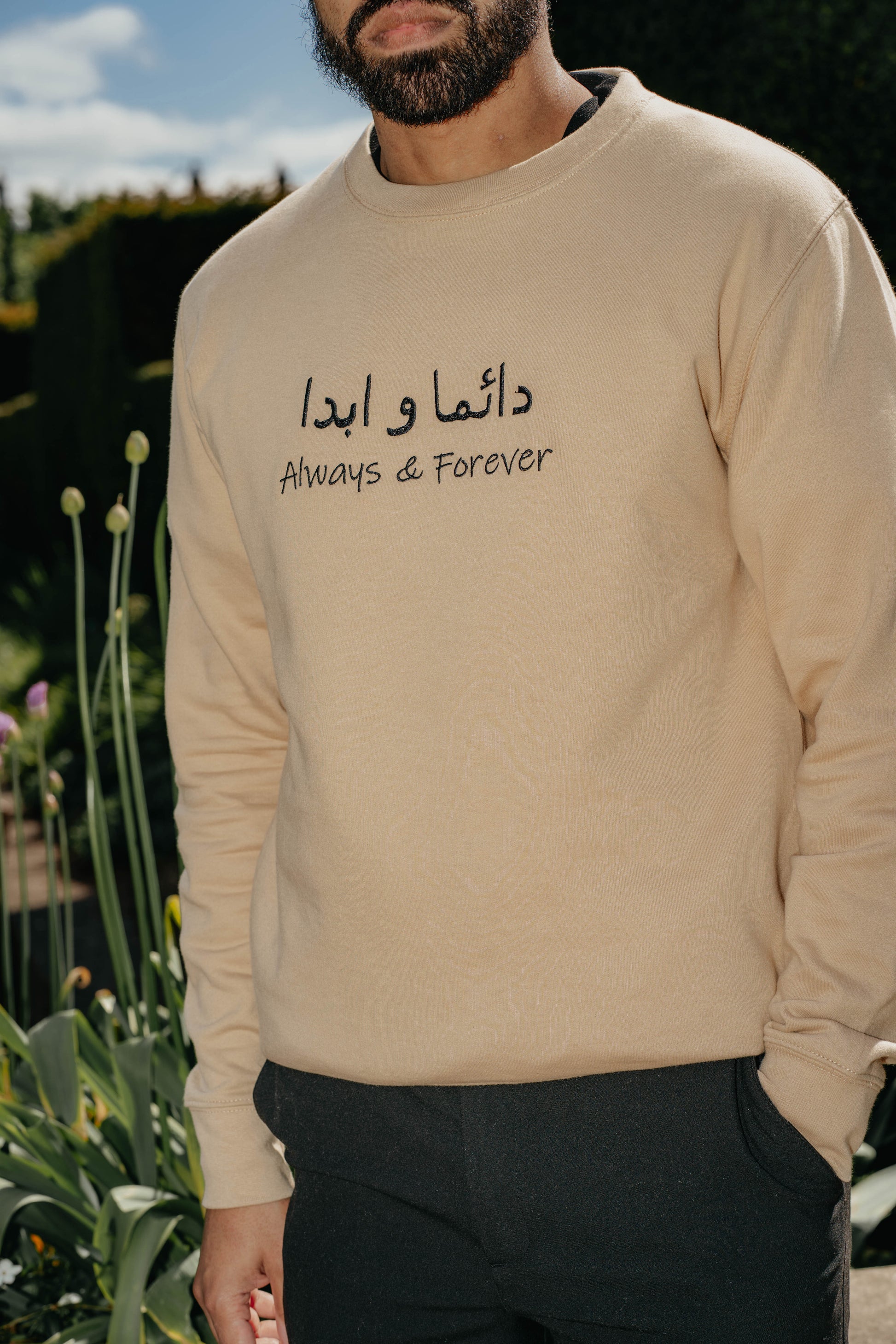 Da imun wa Abadan Sweatshirts