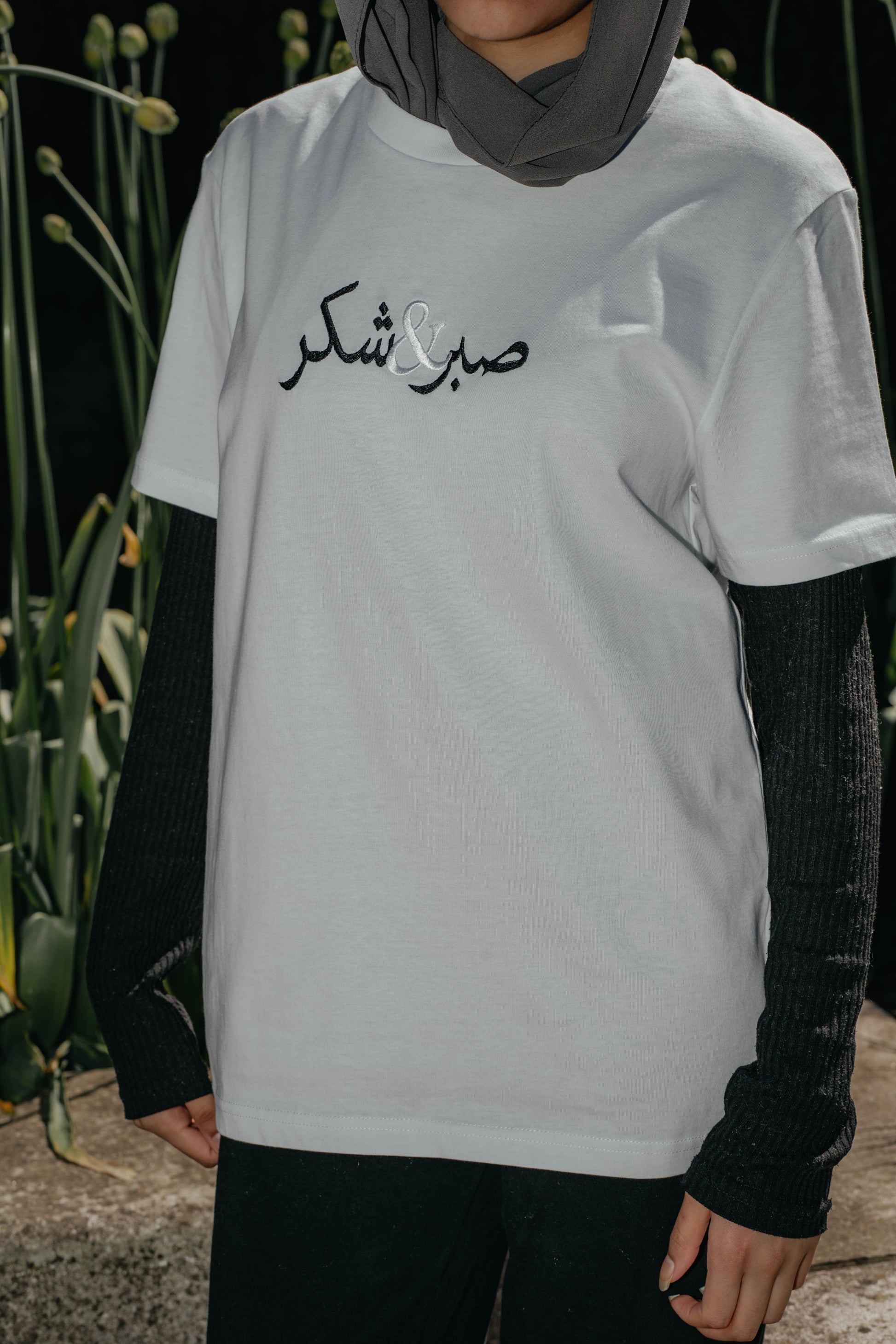 Sabr & Shukr T-Shirt in White