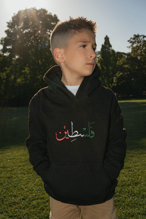 Falusteen Arabic Kids Hoodie