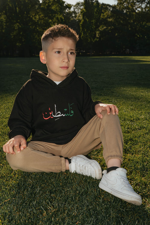 Falusteen Arabic Kids Hoodie