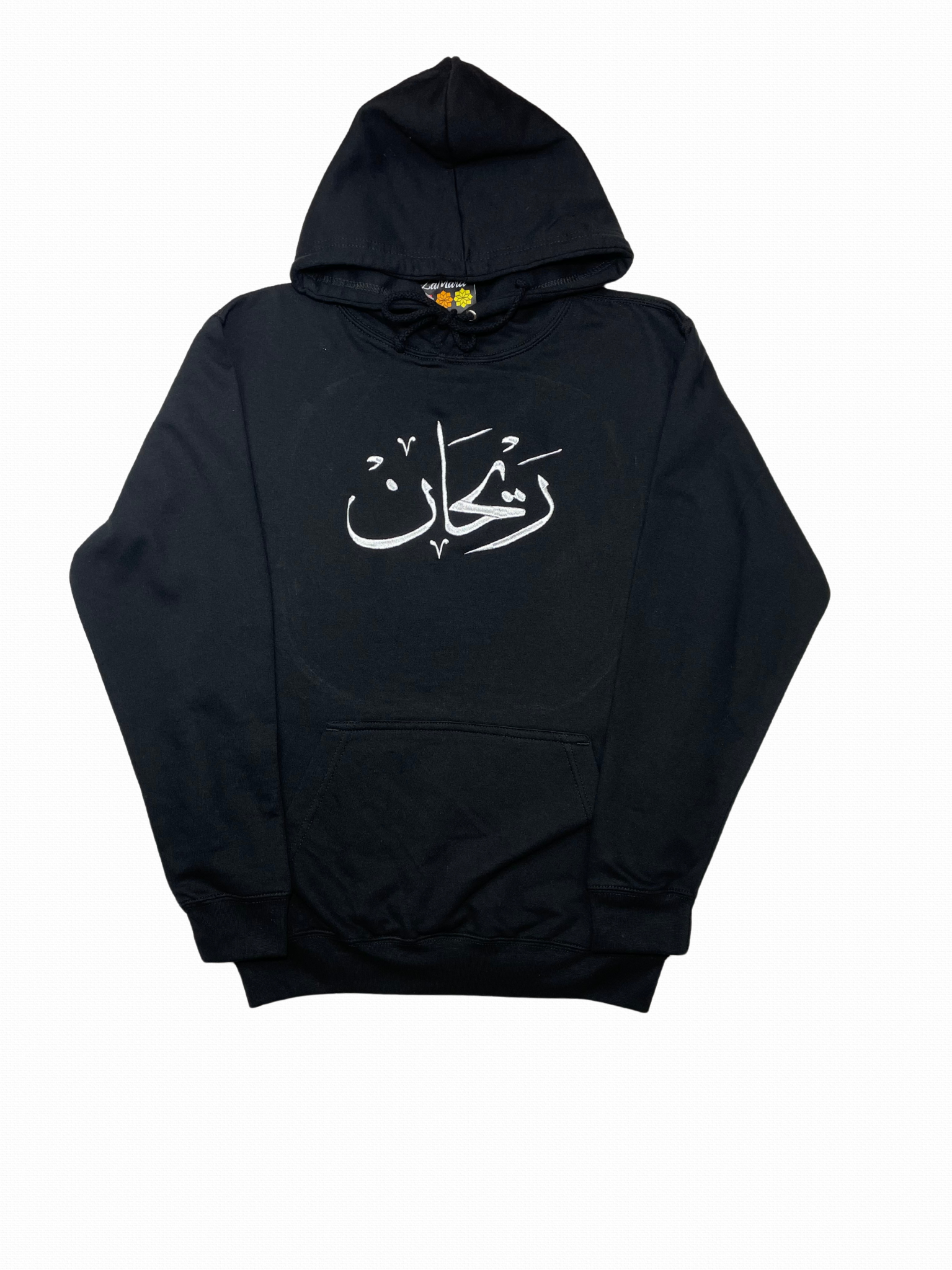 Custom Name Embroidery Adult Hoodie