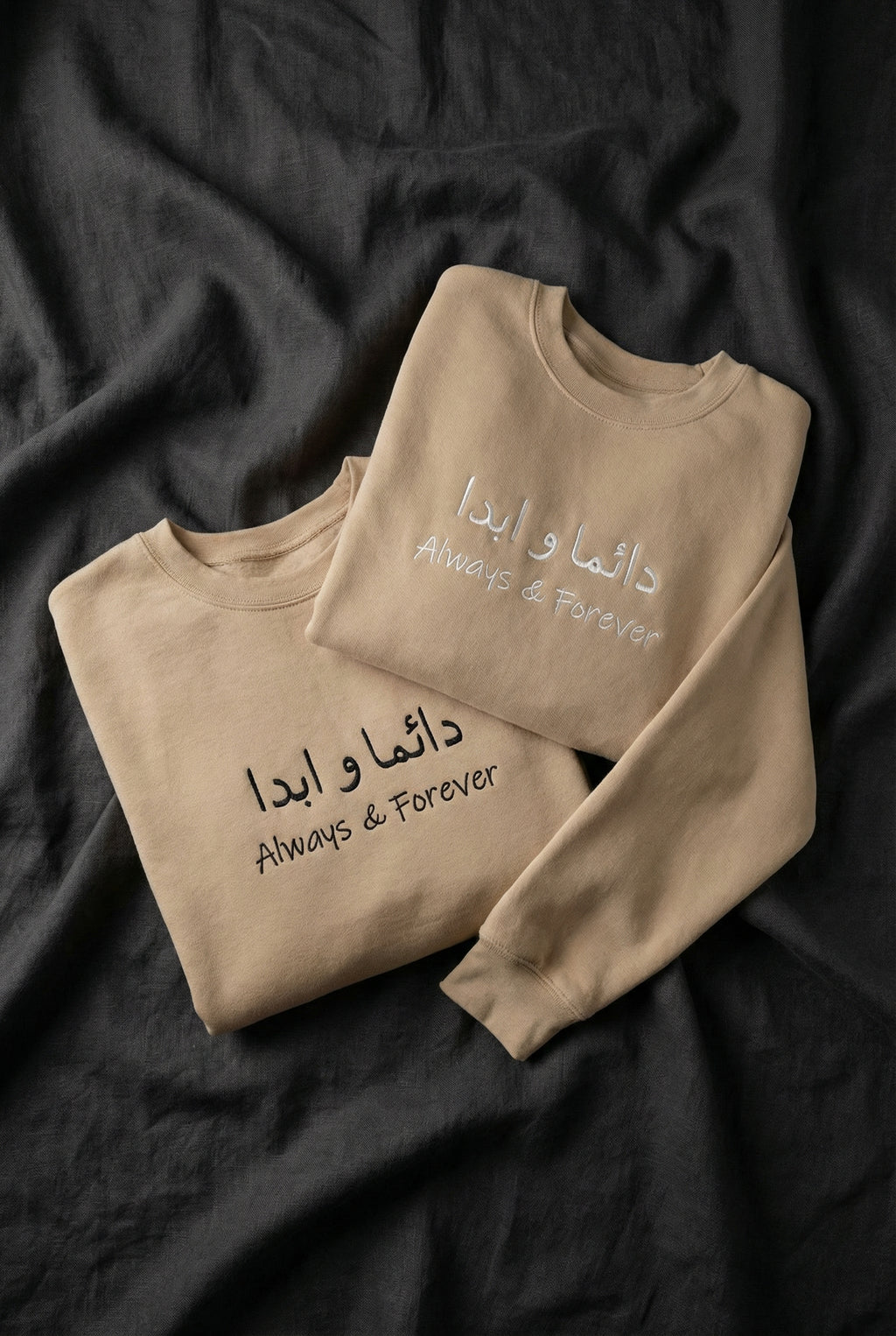 Da imun wa Abadan Sweatshirts