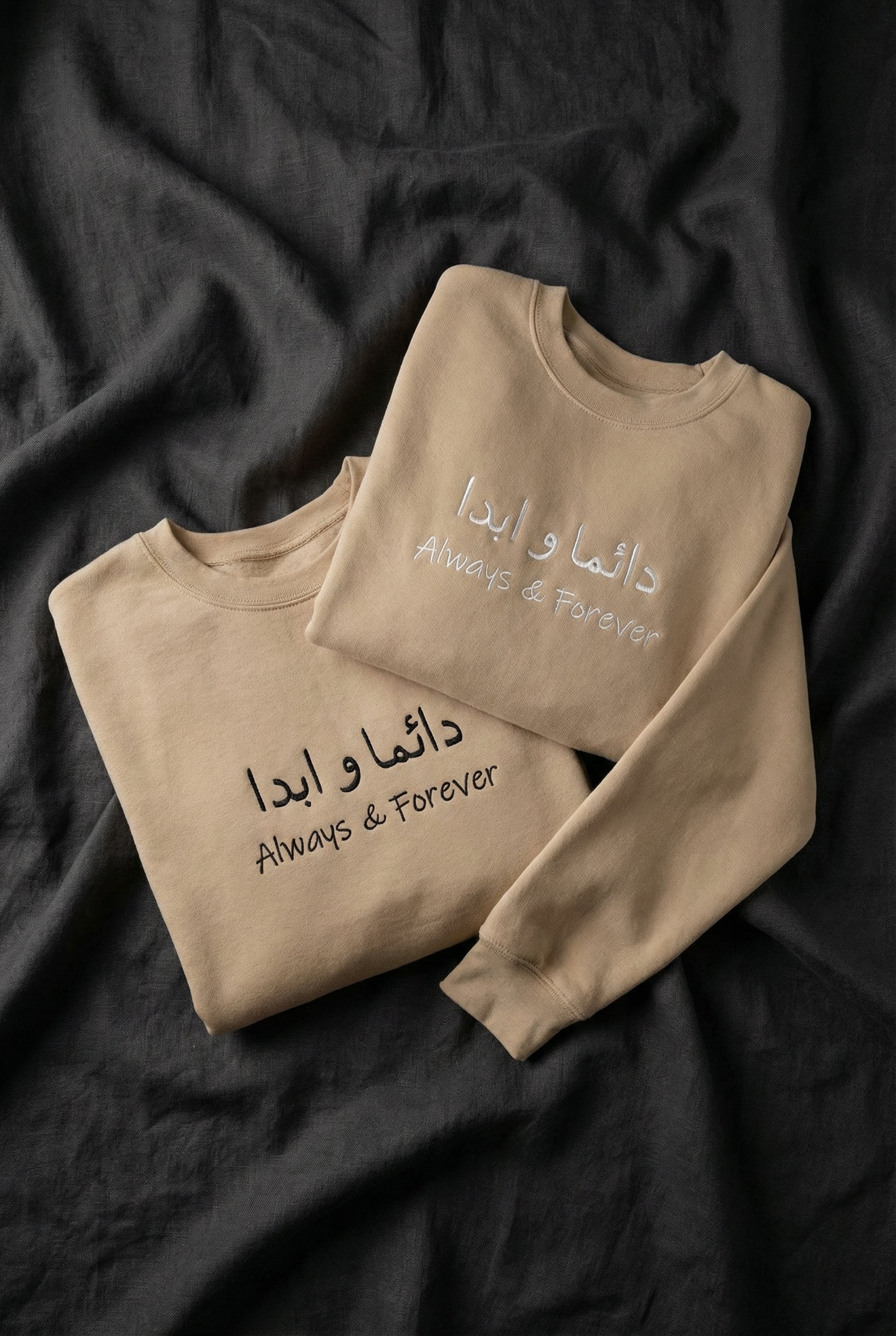 Da imun wa Abadan Sweatshirts