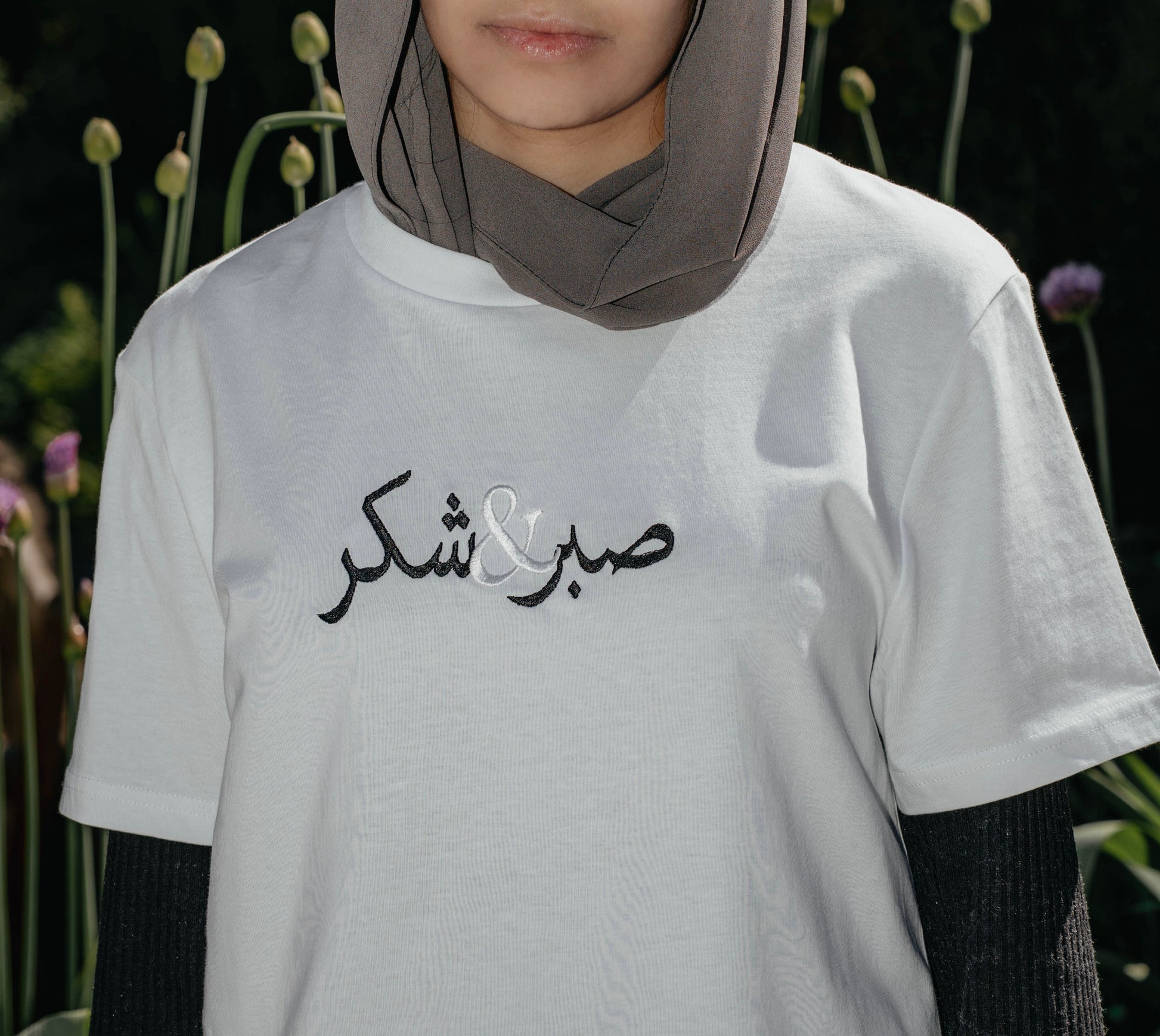 Sabr & Shukr T-Shirt in White