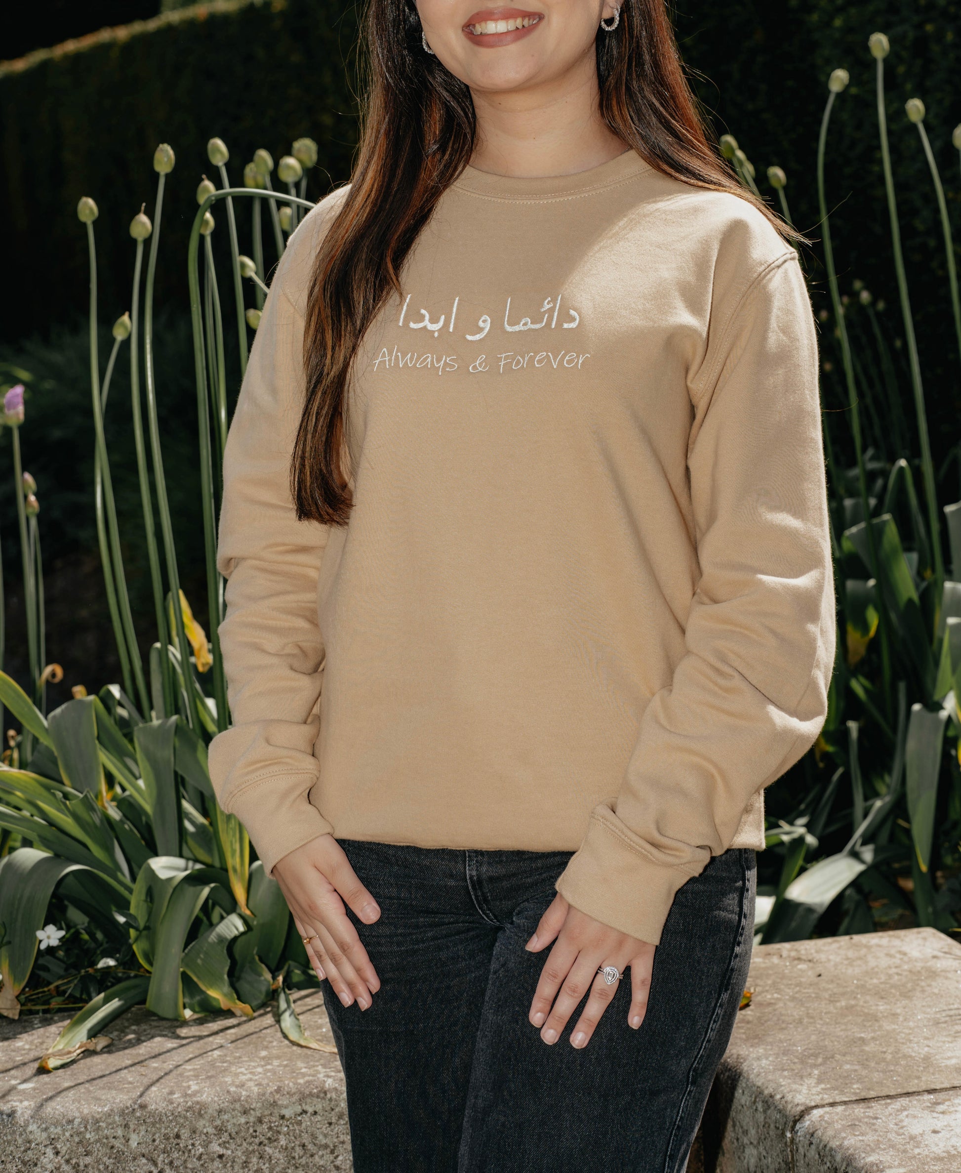 Da imun wa Abadan Sweatshirts