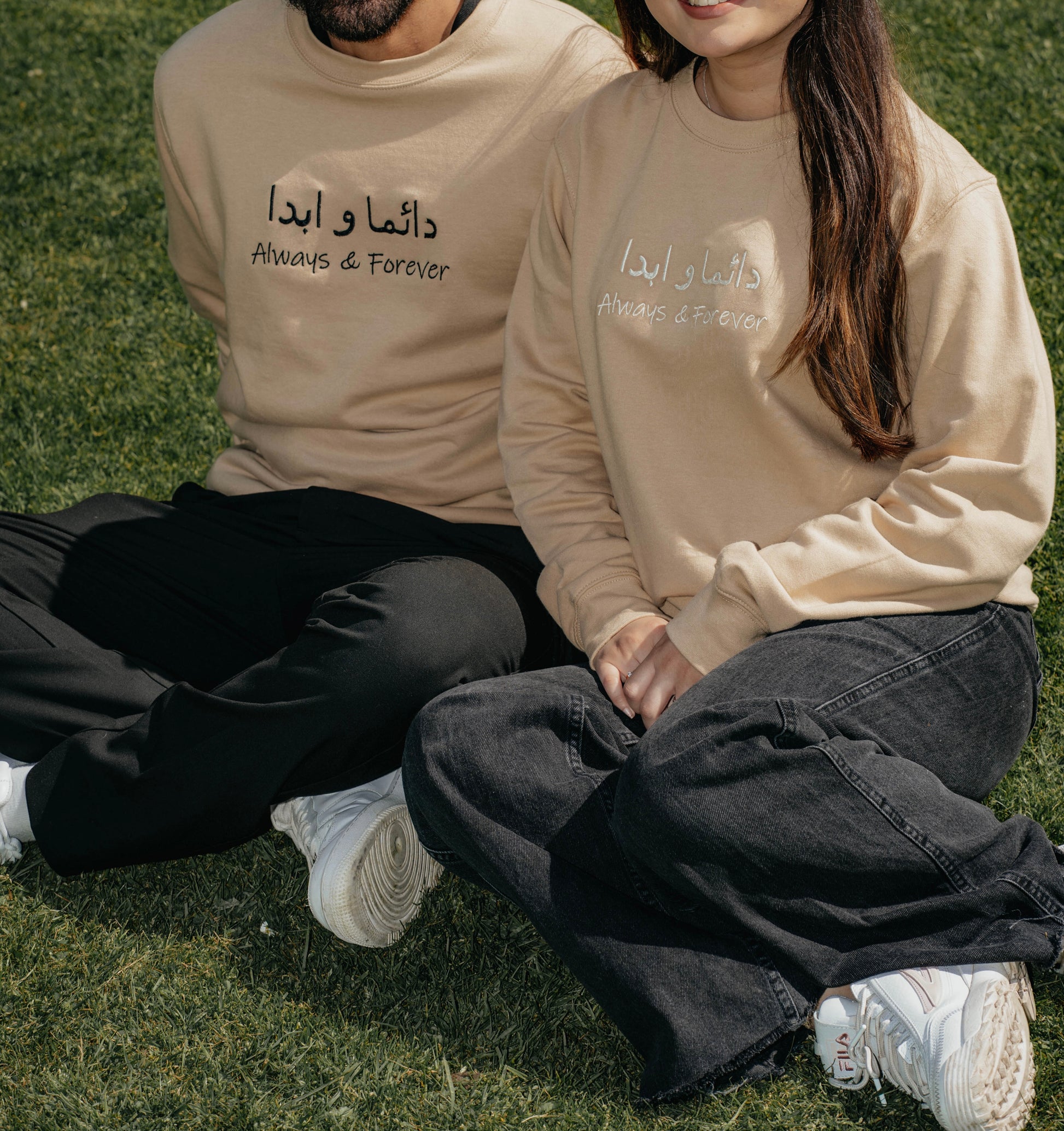 Da imun wa Abadan Sweatshirts