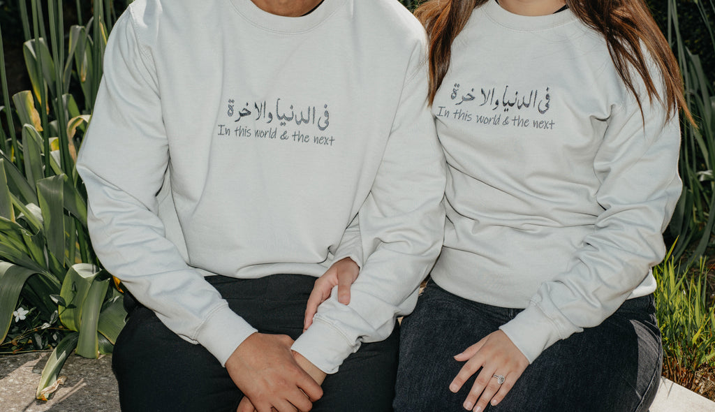 Fidunya Wal Akhira Sweatshirt