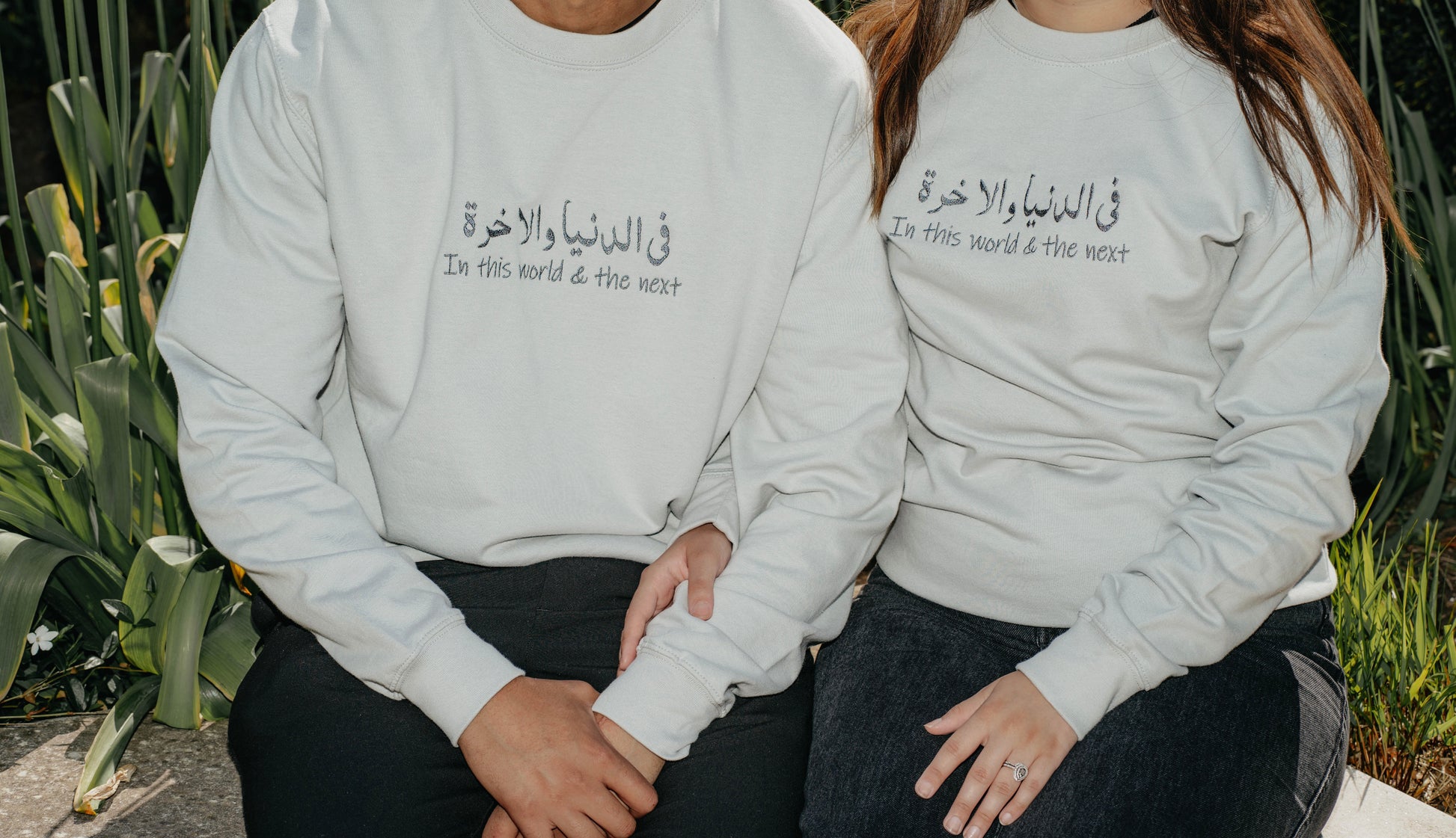 Fidunya Wal Akhira Sweatshirt