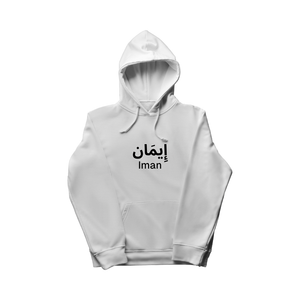 Custom Name Vinyl Adult Hoodie