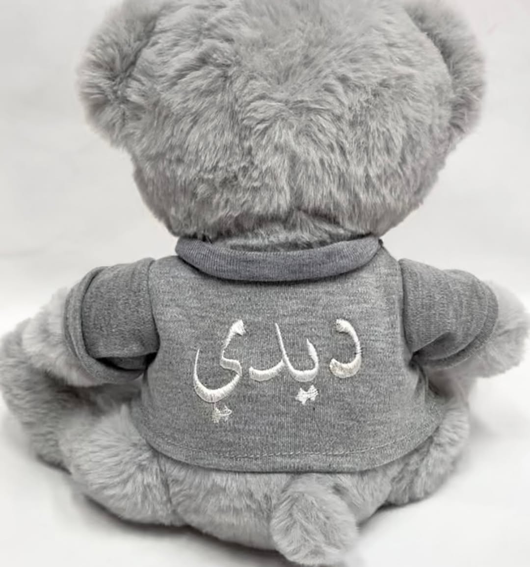 Eid Mubarak Teddies