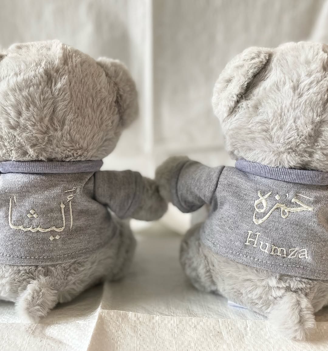 Eid Mubarak Teddies