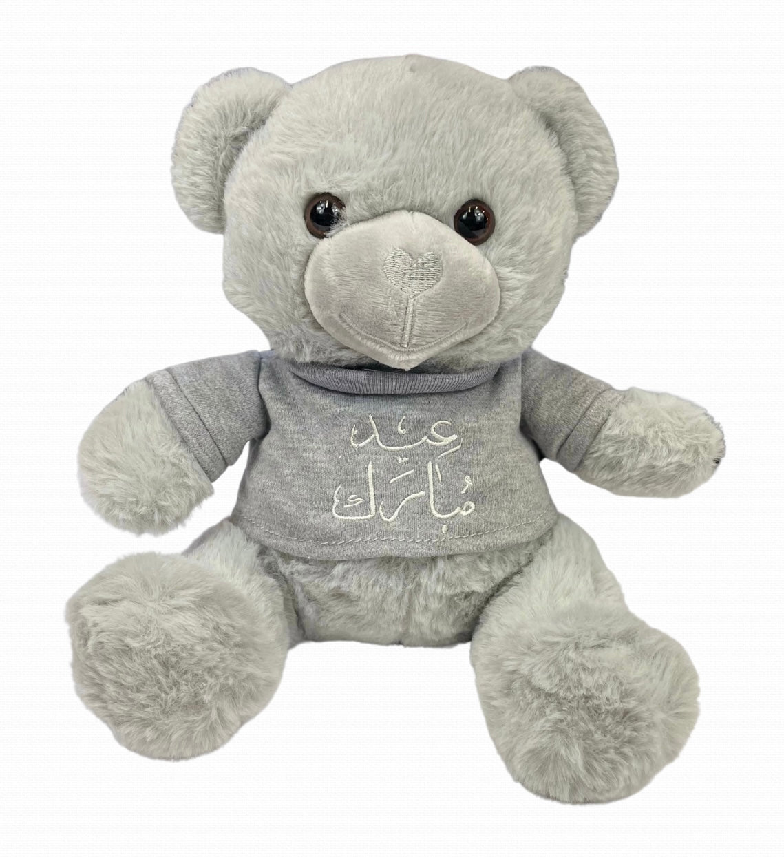 Eid Mubarak Teddies