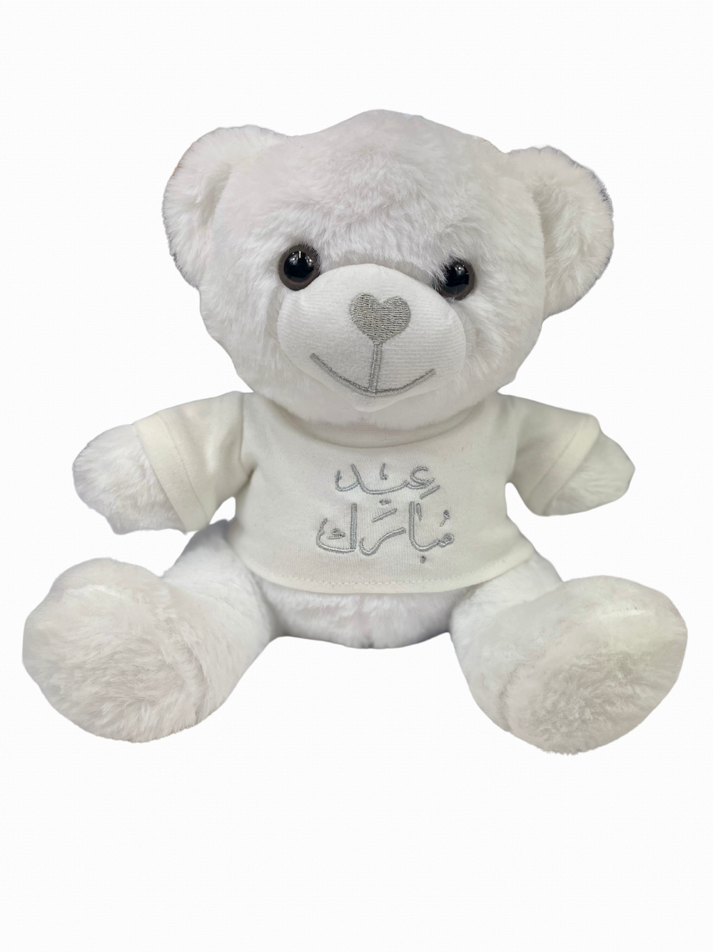 Eid Mubarak Teddies