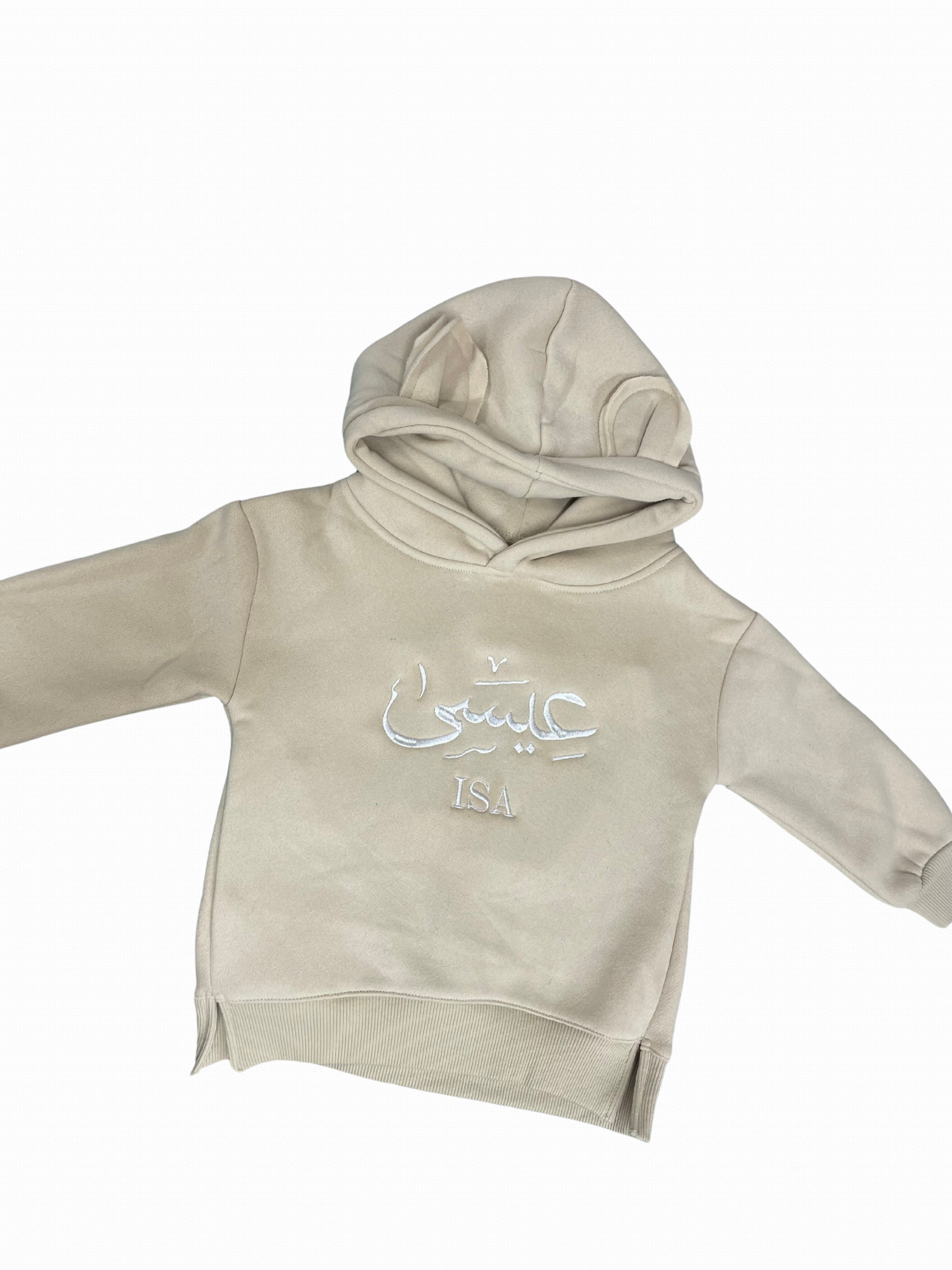 Custom Name Vinyl Baby Bear Hoodie