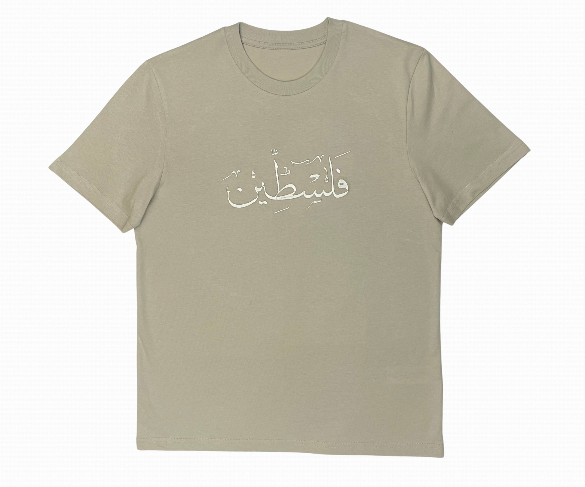 Palestine T-Shirt