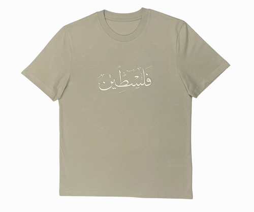 Palestine T-Shirt