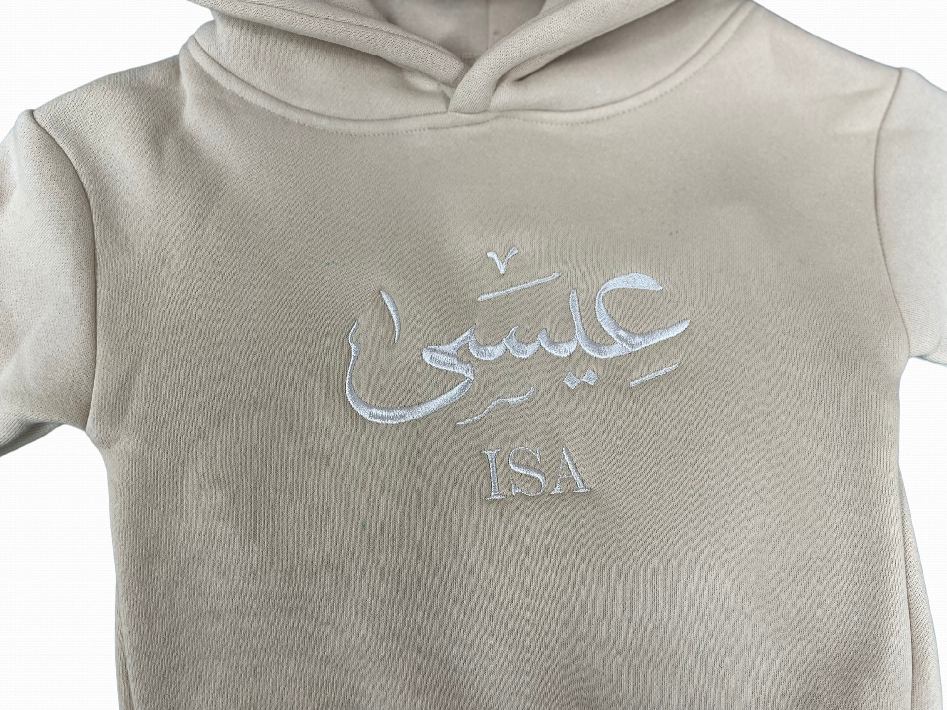 Custom Name Vinyl Baby Bear Hoodie